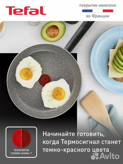 Сковорода tefal Э 04211924 24см с кр. Natural Cook