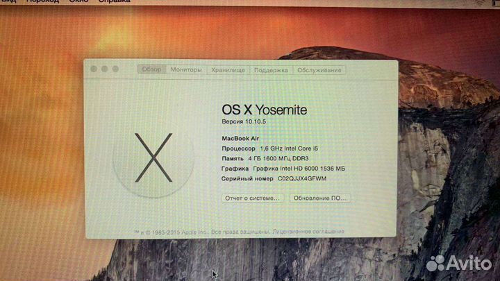 Apple MacBook Air 13