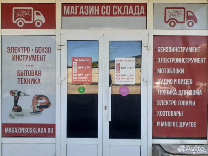 Пылесос vitek VT-8106