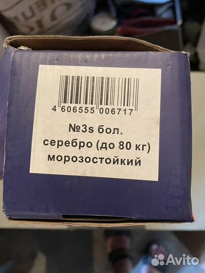 Доводчик дверной