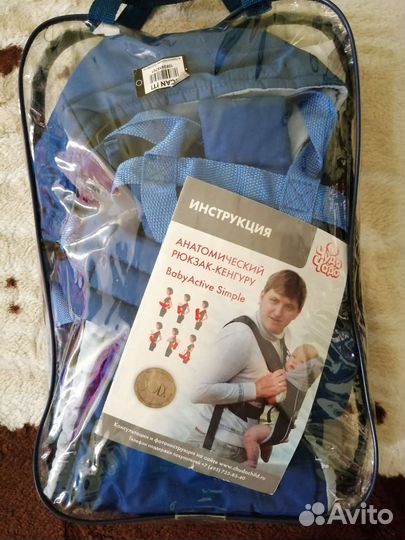 Эргорюкзак чудо-чадо