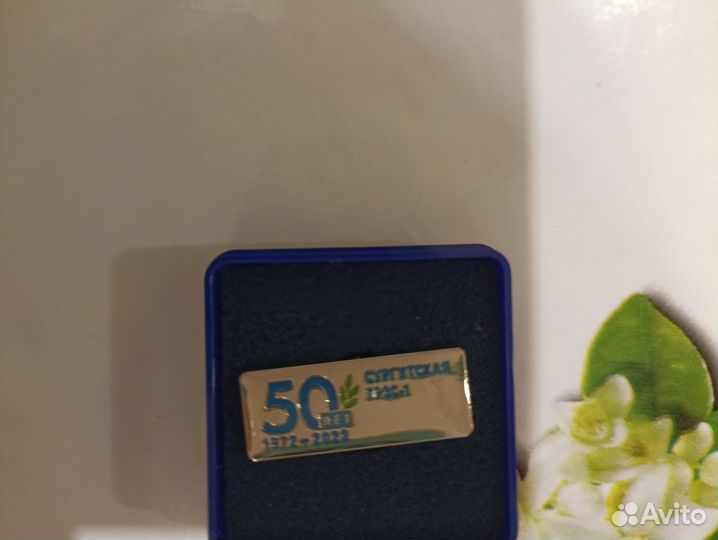 Значки Сургутских грэс