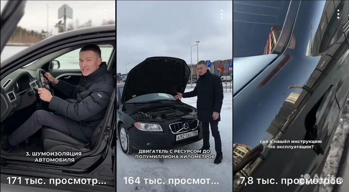 Рилсмейкер, видеомейкер Сочи