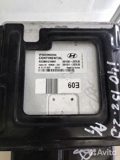 Эбу Двигателя хундай i40 Смарт ключи