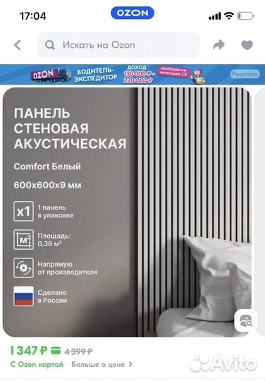 Крючки и рейки декоративные