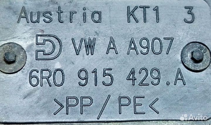 Крышка блока предохранителей АКБ VW Polo sedan