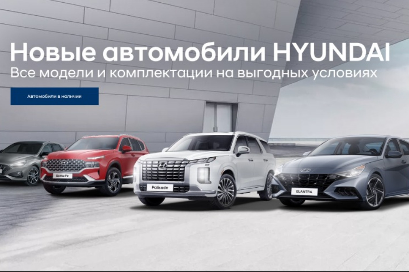 ВОСТОК-АВТО ЖУКОВА | Hyundai. Профиль пользователя на Авито