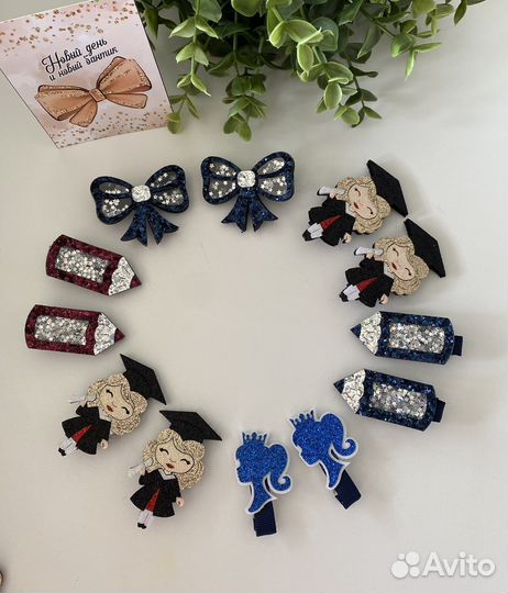 Школьные бантики заколки