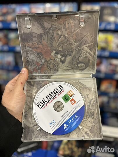 Final fantasy XII the zodiac age PS4