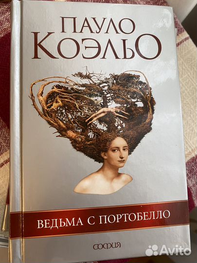 Книги Пауло Коэльо