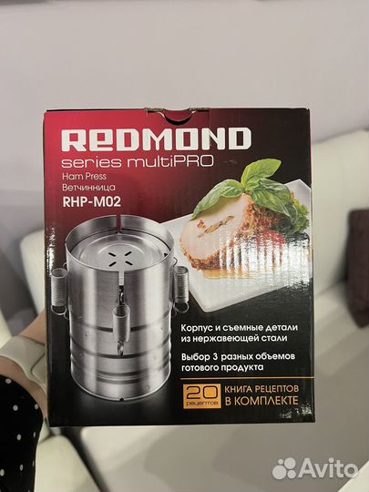 Ветчинница Redmond