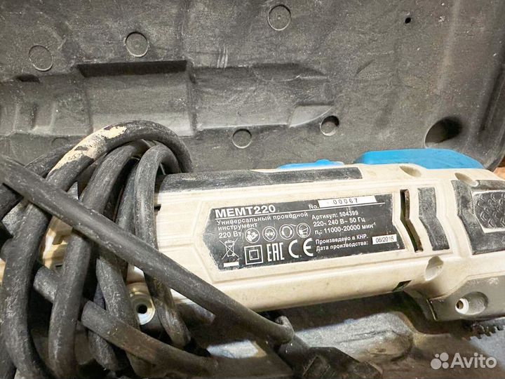 Электроинструмент