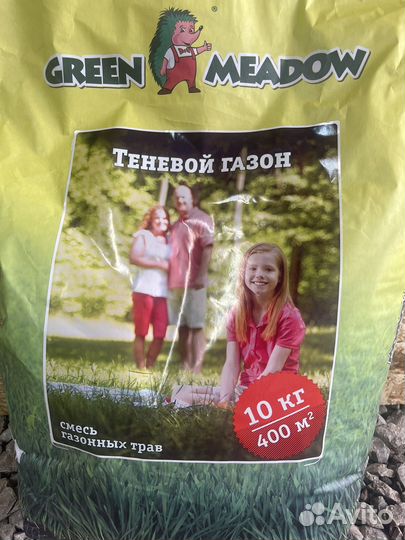 Газонная травосмесь