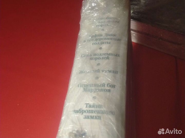 Редкие детские книги