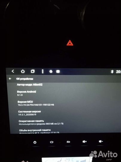 Магнитола 2 din android б/у