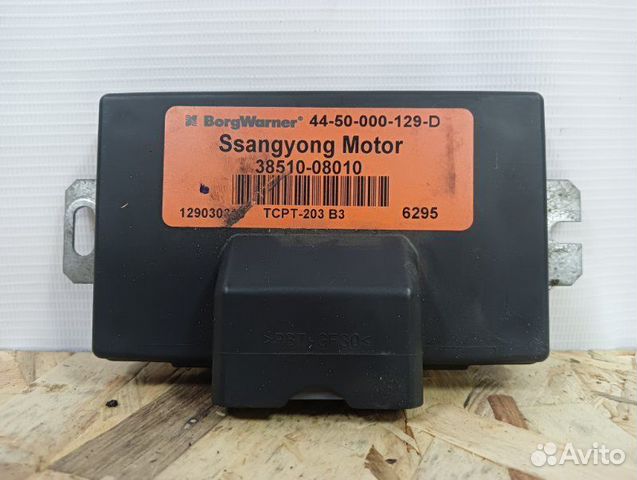 Блок управления раздаткой Ssangyong Kyron 1 D20DT