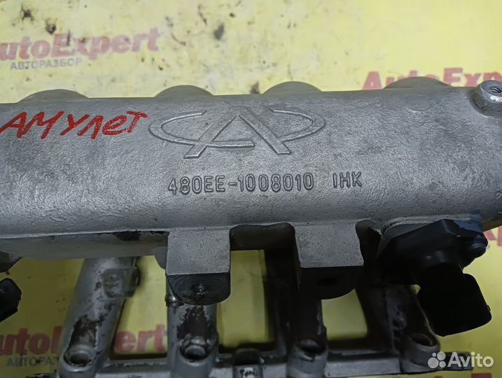 Коллектор впускной Chery Amulet