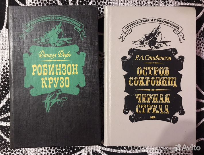 Много разных книг