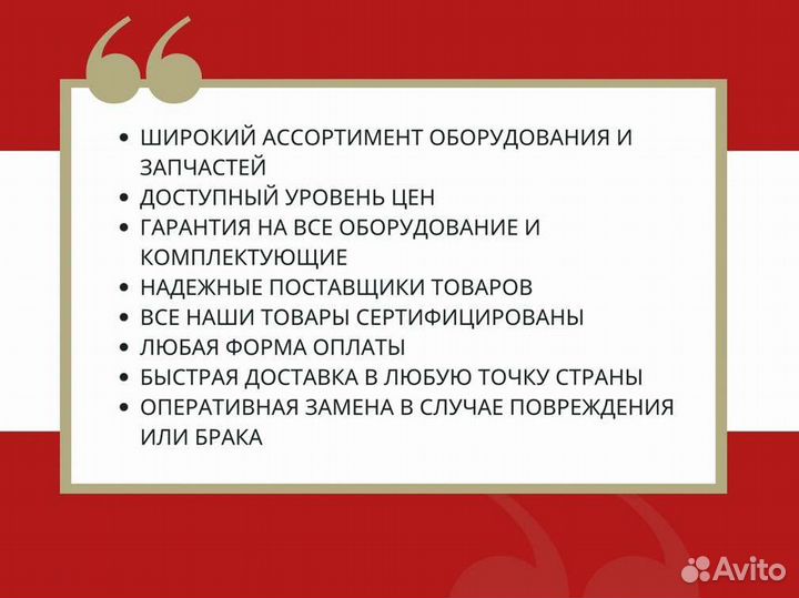 Заглушка под кламп 1.5 дюйма