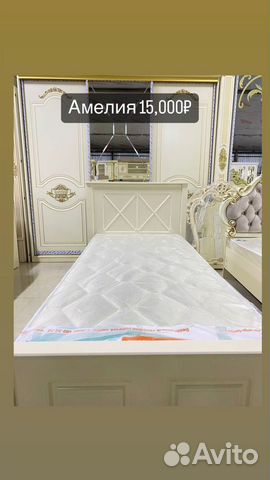 Кровать односпальная Амели