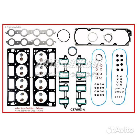 Комплект прокладок, верхний 6.2L VIN 