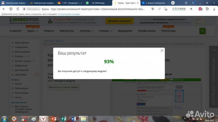 Помощь школьникам и студентам