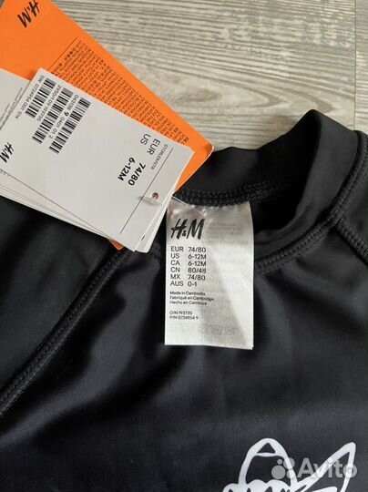 Купальный костюм (верх) для малыша