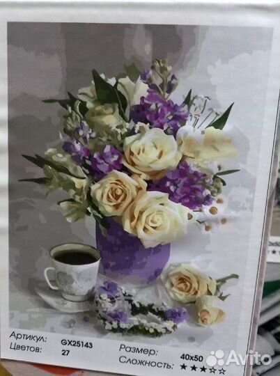 Картины по номерам