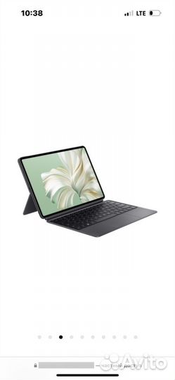 Huawei MateBook E