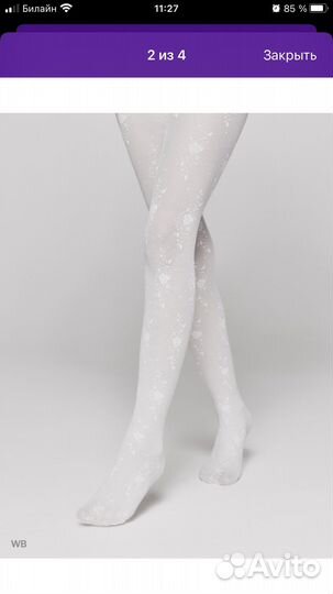 Колготки для девочки Conte sofia р. 104-110