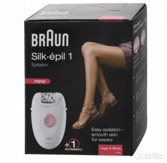 Эпилятор braun