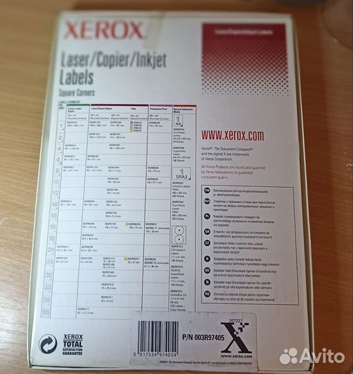 Самоклеящиеся этикетки xerox