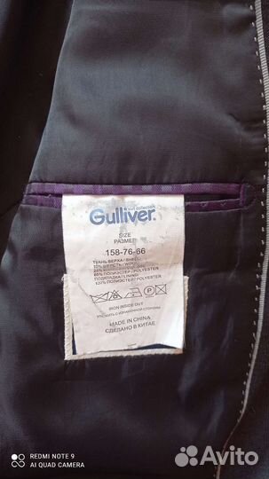 Школьный костюм для мальчика 146 152