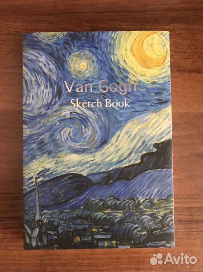 Скетчбук (Ван Гог, звездная ночь)