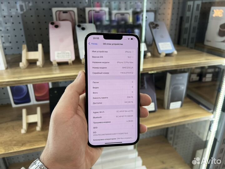 iPhone 13 Pro Max, 256 ГБ