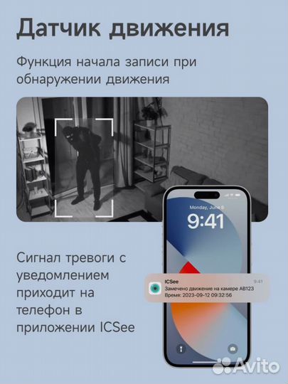Камера видеонаблюдения wifi PS-link XMS30