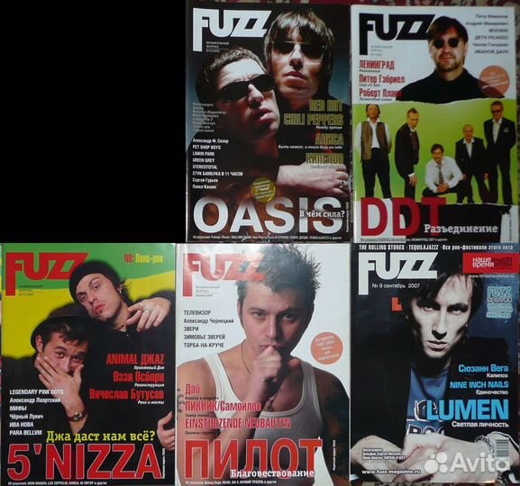 Fuzz, Rock Oracle, М (Metal Music Magazine)