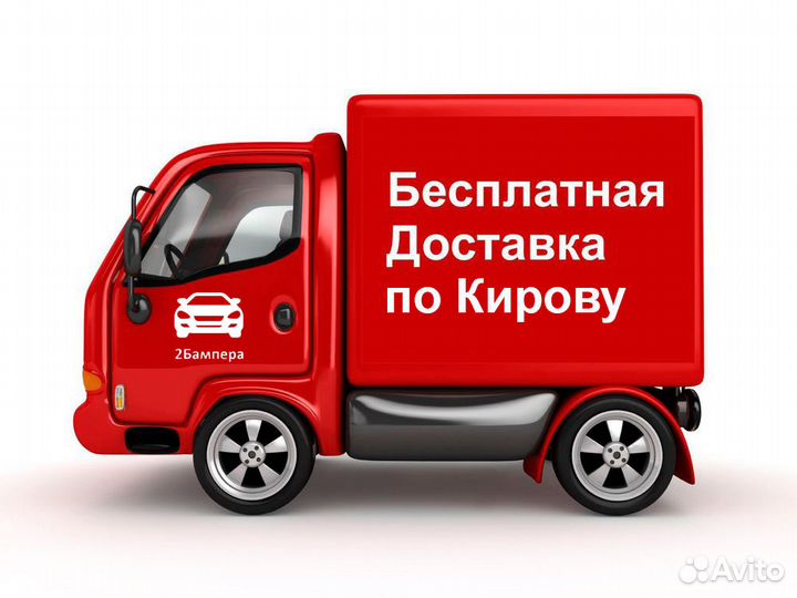 Бампер Kia Ceed 2013- разные цвета