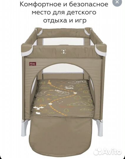 Детская кровать манеж с матрасом