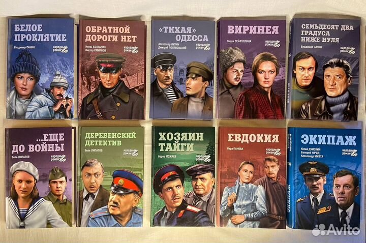 Книги серии 