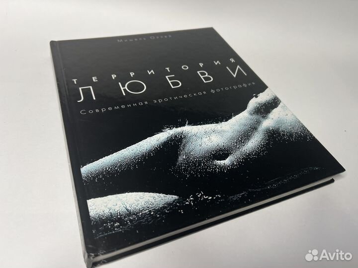 Книги по фотографии