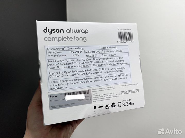 Стайлер dyson airwrap long hs05 / новый