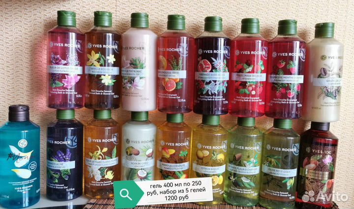 Гель, гели для душа Ив роше Набор гелей 4 шт