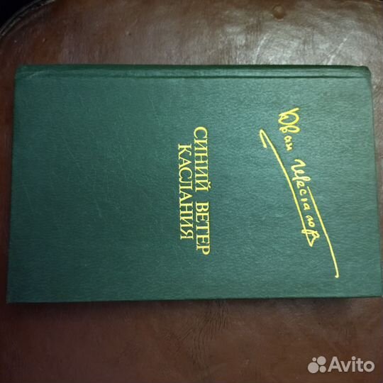 Книги. Библиотека дн