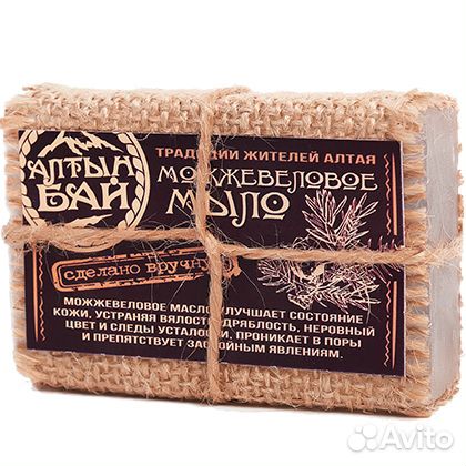 Натуральное мыло ручной работы Алтая