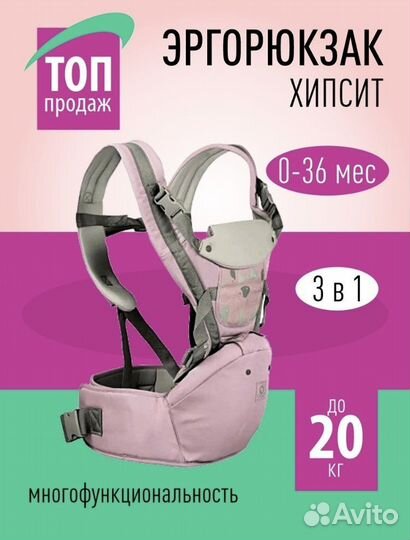 Эргорюкзак