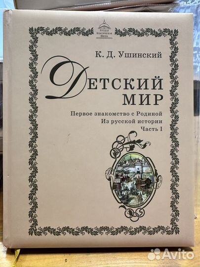 Учебники ркш