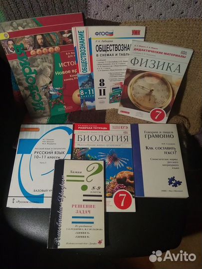 Учебные пособия разные. часть 2