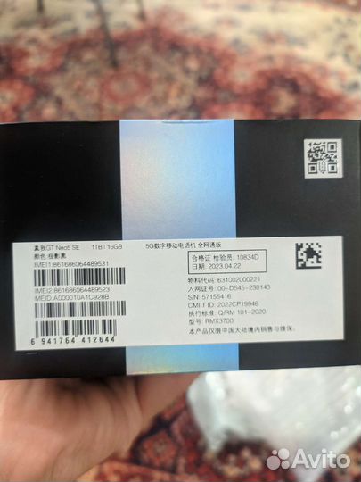 Realme gt neo 5 se