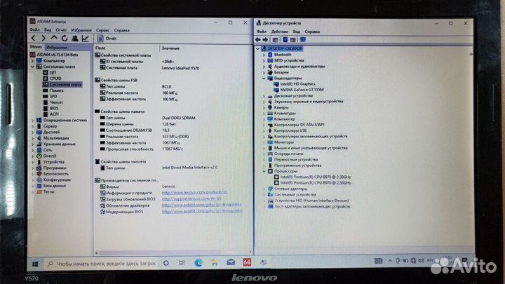 Материнская плата Lenovo Y570